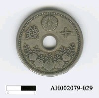 藏品(日本錢幣（十錢）)的圖片